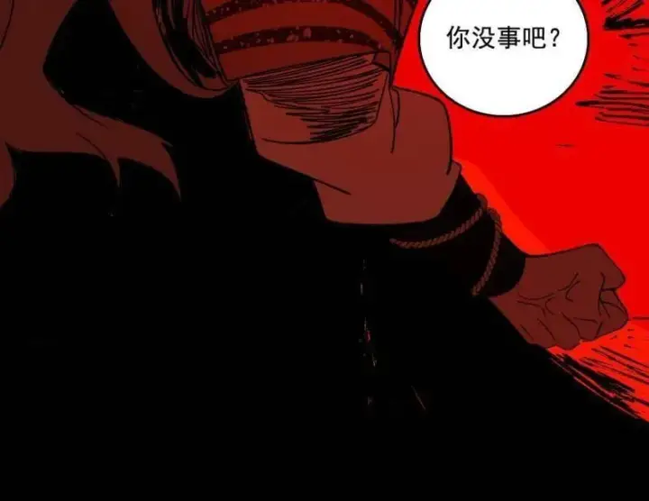 《我为邪帝》第477话 螳螂捕蝉黄雀在后还有老六图15