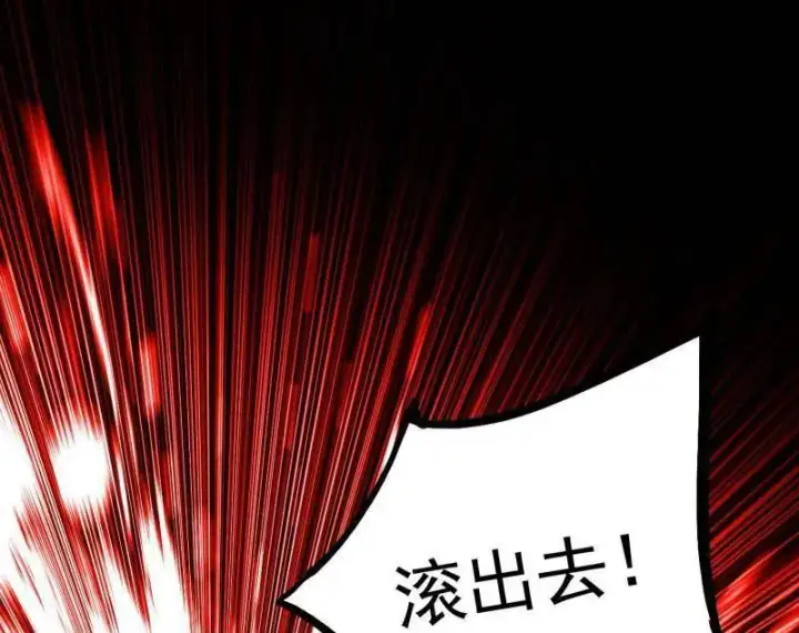 《我为邪帝》第477话 螳螂捕蝉黄雀在后还有老六图16