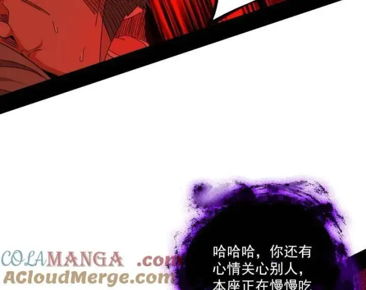 《我为邪帝》第477话 螳螂捕蝉黄雀在后还有老六图21