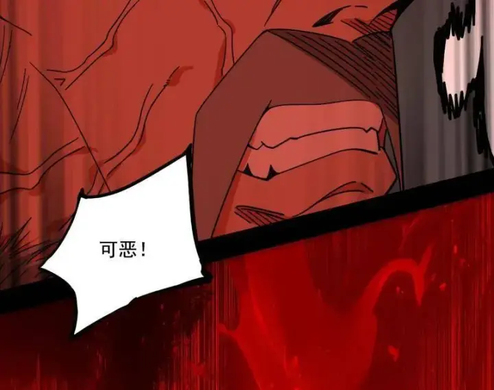 《我为邪帝》第477话 螳螂捕蝉黄雀在后还有老六图23