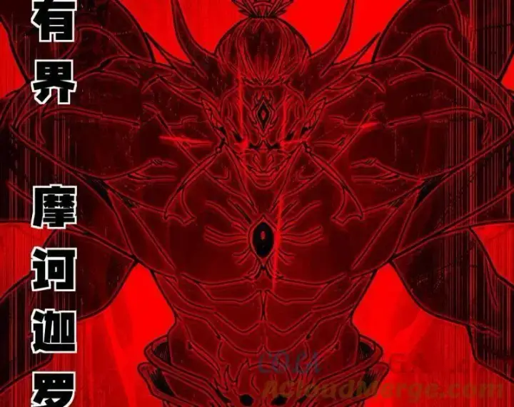 《我为邪帝》第477话 螳螂捕蝉黄雀在后还有老六图25
