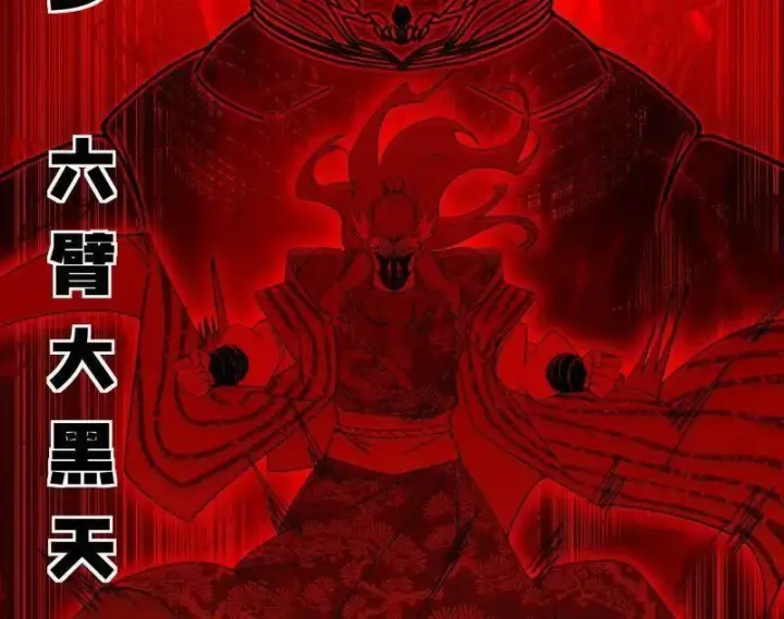 《我为邪帝》第477话 螳螂捕蝉黄雀在后还有老六图26