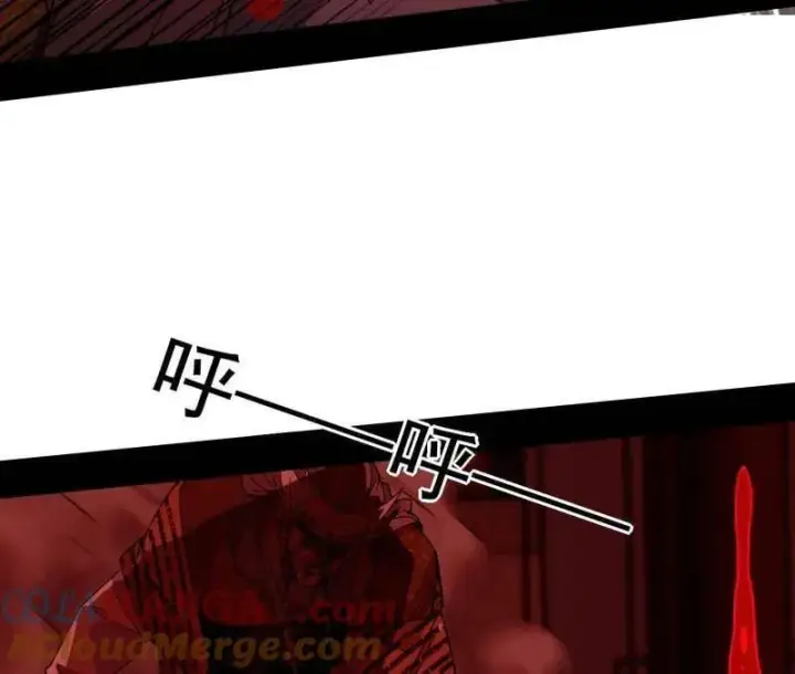 《我为邪帝》第477话 螳螂捕蝉黄雀在后还有老六图33