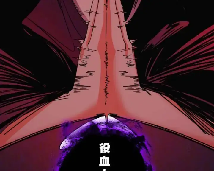《我为邪帝》第477话 螳螂捕蝉黄雀在后还有老六图54