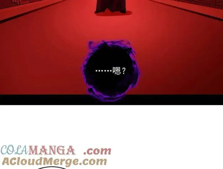 《我为邪帝》第477话 螳螂捕蝉黄雀在后还有老六图57