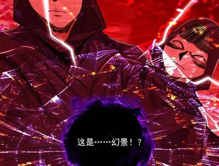 《我为邪帝》第477话 螳螂捕蝉黄雀在后还有老六图60