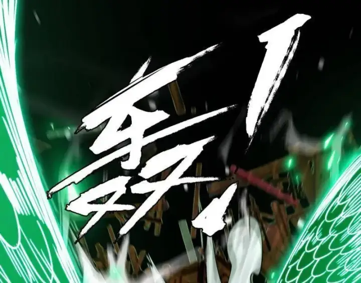 《我为邪帝》第477话 螳螂捕蝉黄雀在后还有老六图68