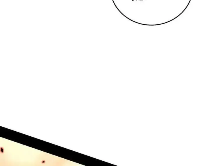 《我为邪帝》第477话 螳螂捕蝉黄雀在后还有老六图75
