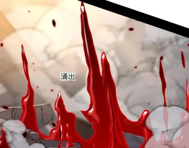 《我为邪帝》第477话 螳螂捕蝉黄雀在后还有老六图76