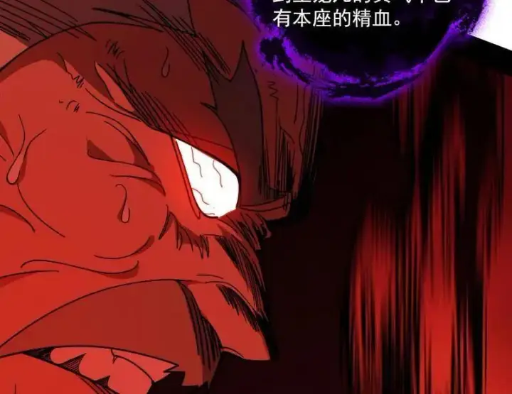 《我为邪帝》第477话 螳螂捕蝉黄雀在后还有老六图8