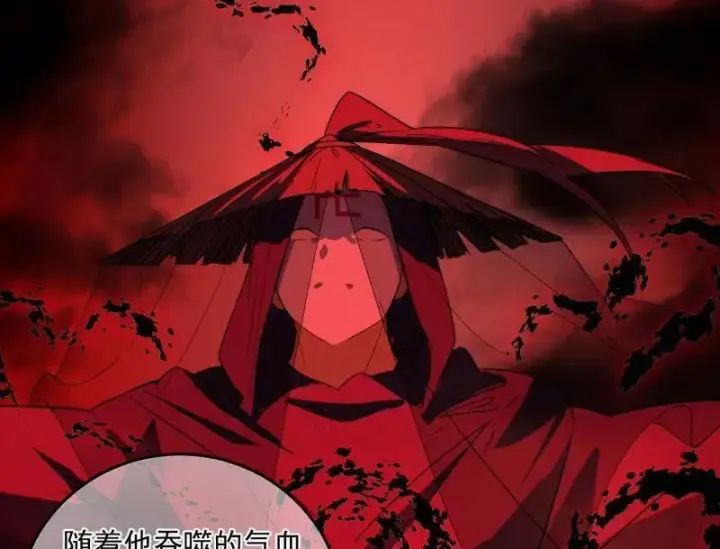 《我为邪帝》第478话 心狠手辣玉龙儿图103