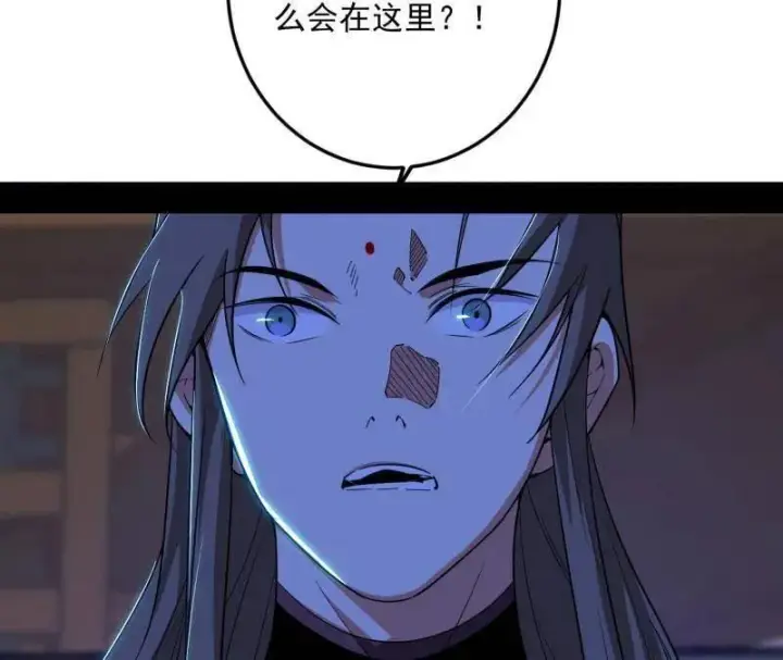 《我为邪帝》第478话 心狠手辣玉龙儿图130