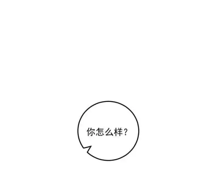 《我为邪帝》第478话 心狠手辣玉龙儿图14