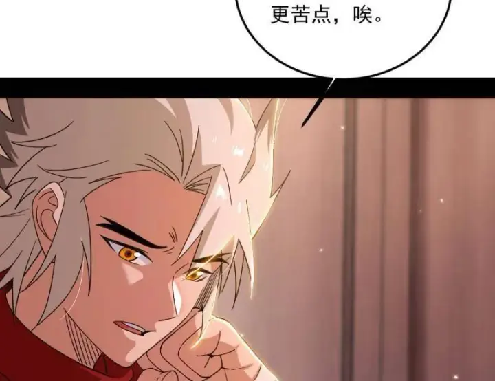 《我为邪帝》第478话 心狠手辣玉龙儿图56