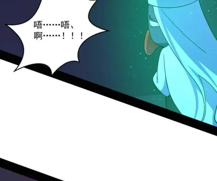 《我为邪帝》第478话 心狠手辣玉龙儿图68