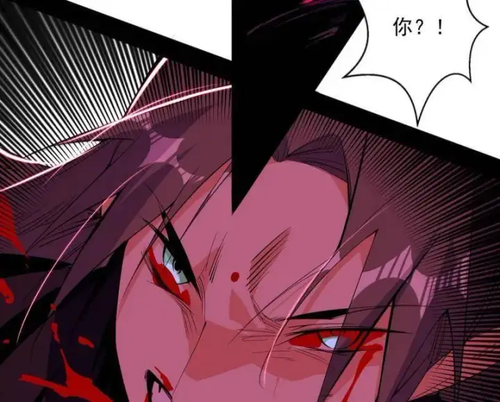《我为邪帝》第479话 四君身——梅图127