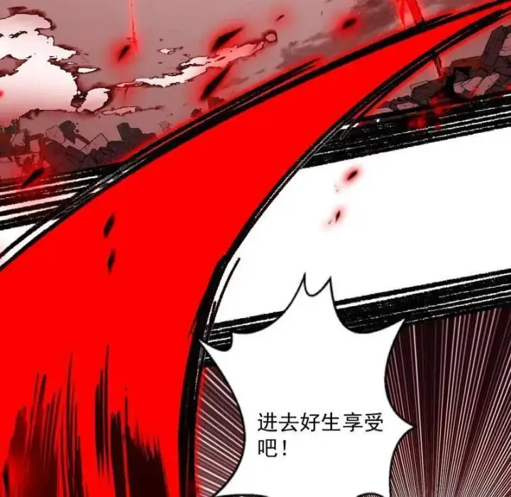 《我为邪帝》第479话 四君身——梅图52