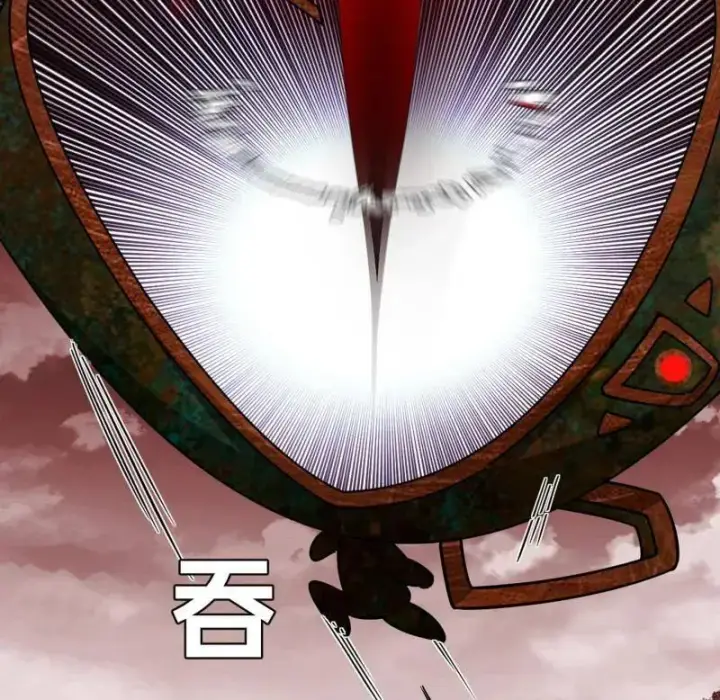 《我为邪帝》第479话 四君身——梅图59