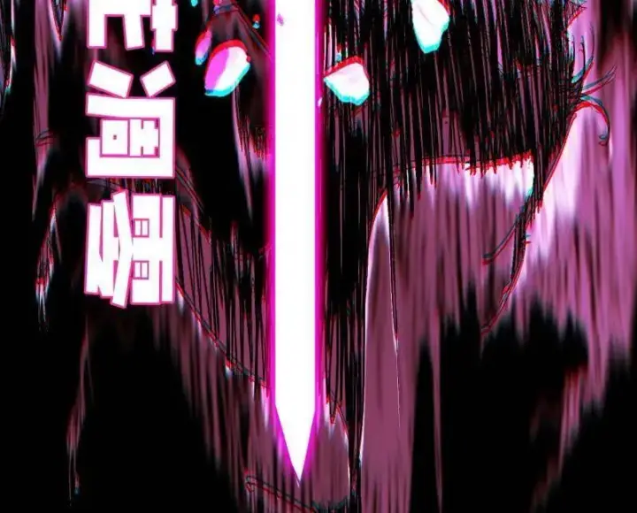 《我为邪帝》第480话 打爆了！图100