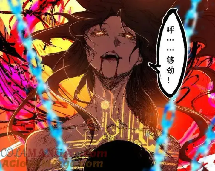 《我为邪帝》第480话 打爆了！图109