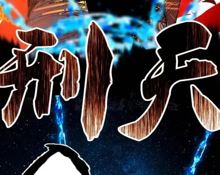 《我为邪帝》第480话 打爆了！图110