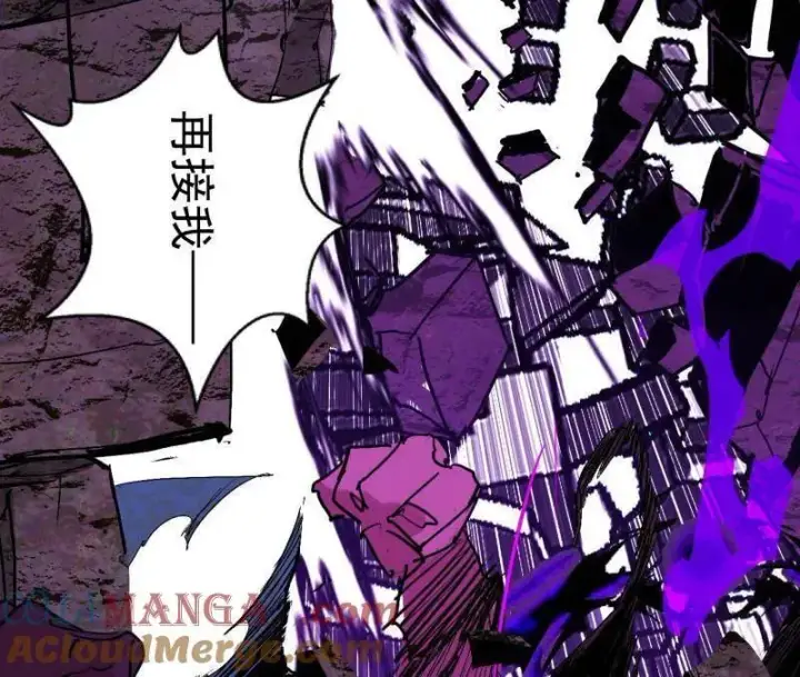 《我为邪帝》第480话 打爆了！图125