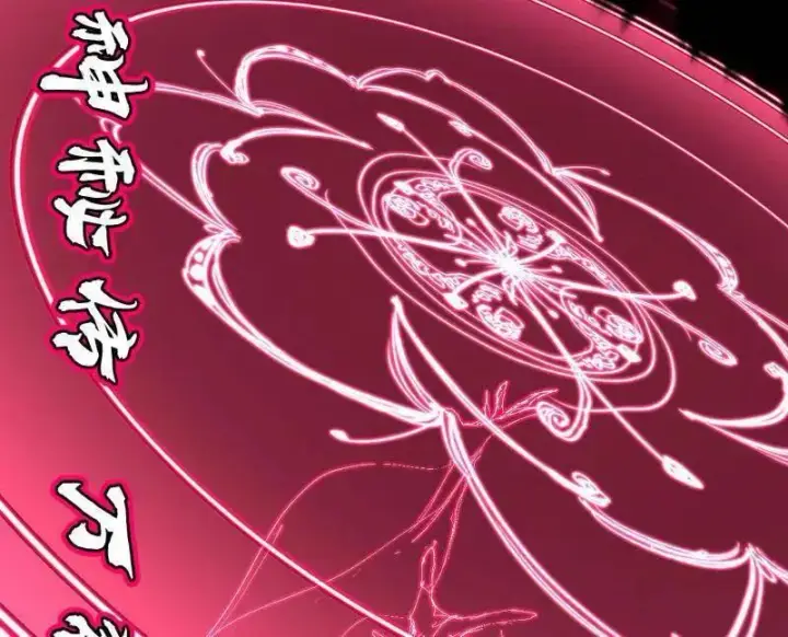 《我为邪帝》第480话 打爆了！图134