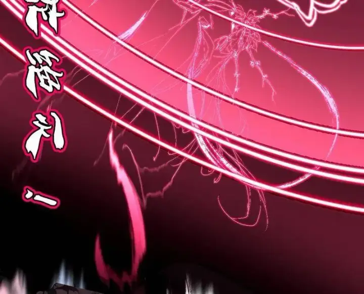 《我为邪帝》第480话 打爆了！图135