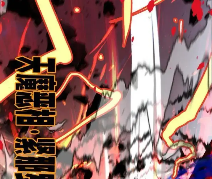 《我为邪帝》第480话 打爆了！图179