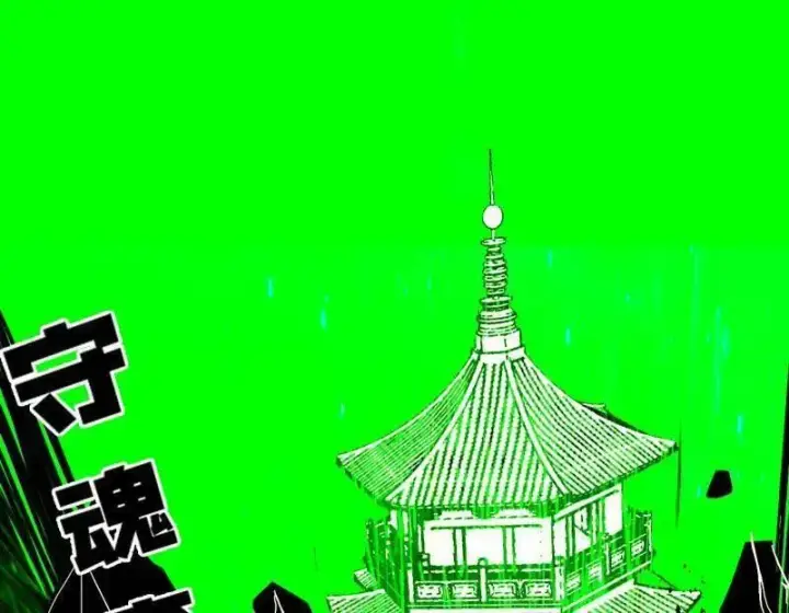 《我为邪帝》第480话 打爆了！图18