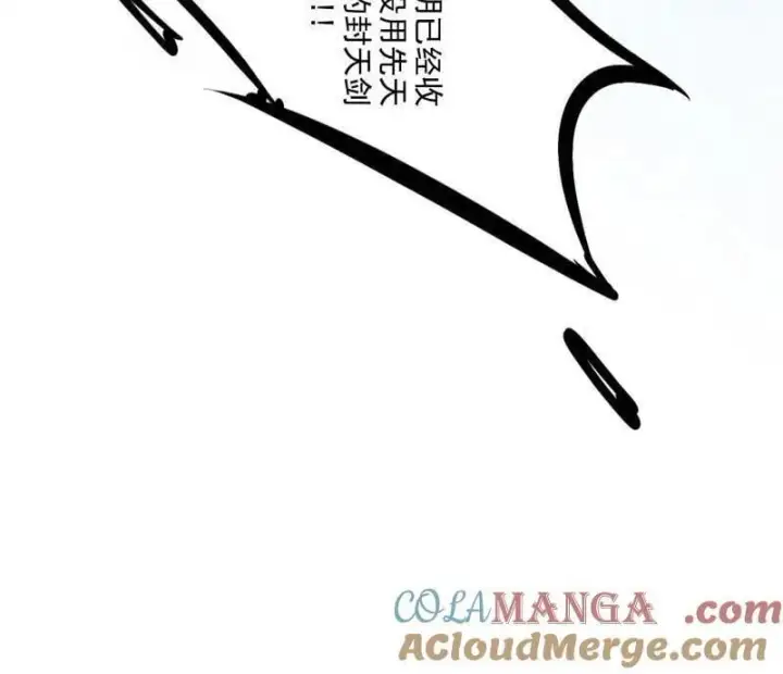 《我为邪帝》第480话 打爆了！图197