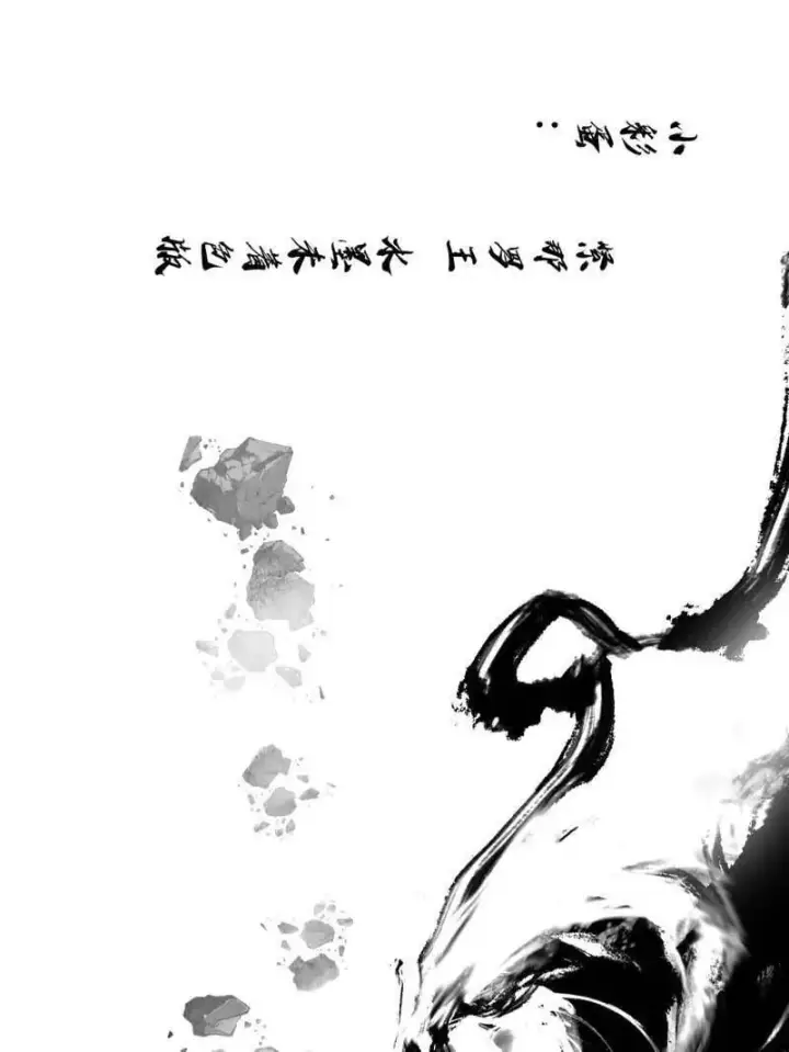 《我为邪帝》第480话 打爆了！图198