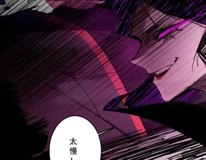 《我为邪帝》第480话 打爆了！图23