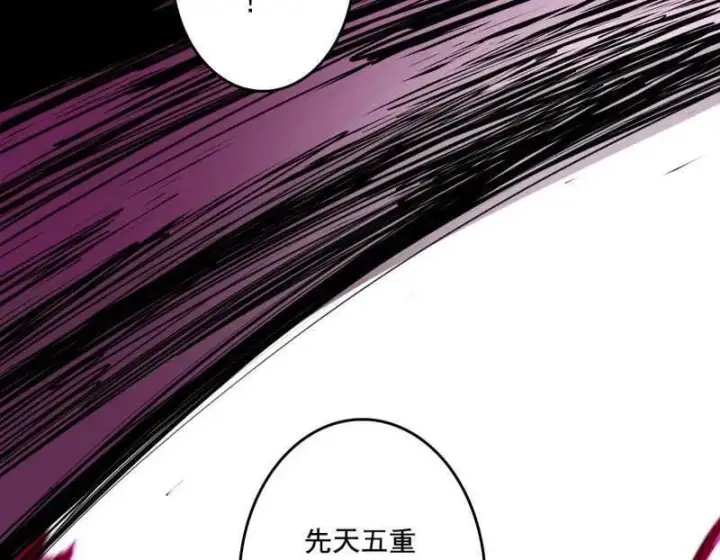 《我为邪帝》第480话 打爆了！图24