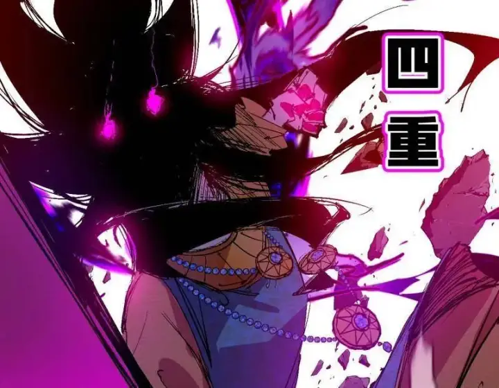《我为邪帝》第480话 打爆了！图26