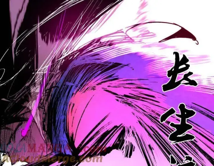 《我为邪帝》第480话 打爆了！图29