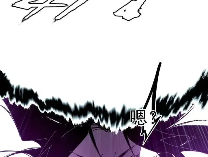 《我为邪帝》第480话 打爆了！图35