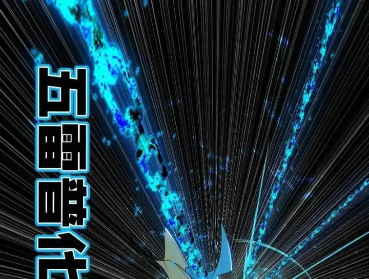 《我为邪帝》第480话 打爆了！图47