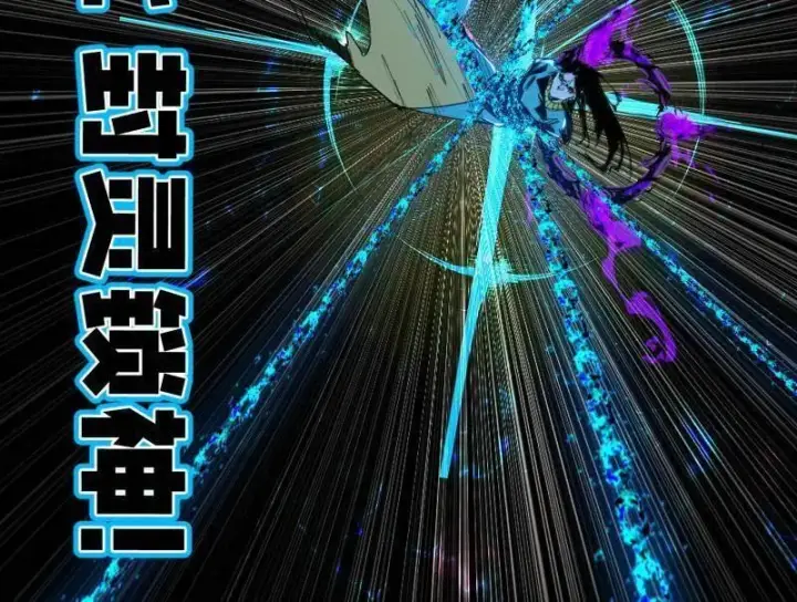 《我为邪帝》第480话 打爆了！图48