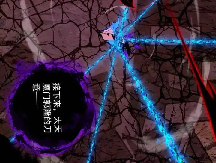 《我为邪帝》第480话 打爆了！图52