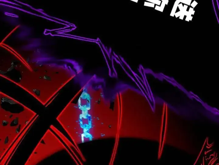 《我为邪帝》第480话 打爆了！图54