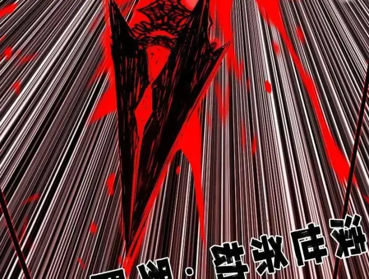 《我为邪帝》第480话 打爆了！图72