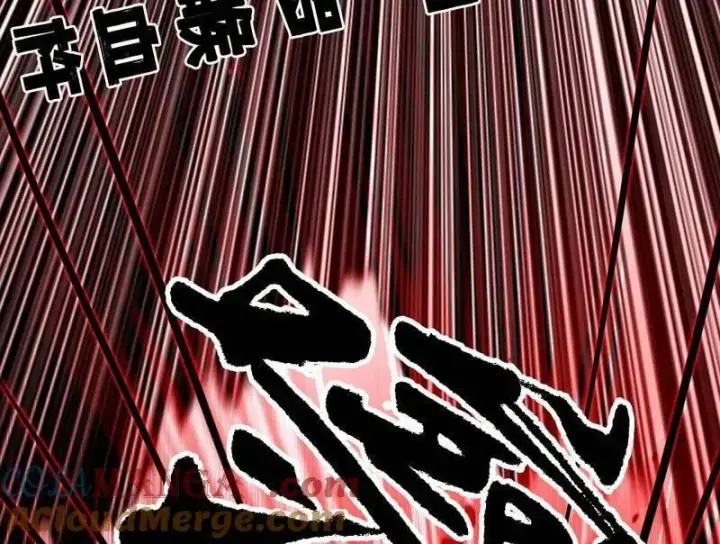 《我为邪帝》第480话 打爆了！图73
