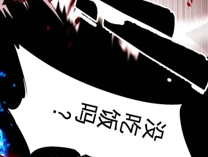 《我为邪帝》第480话 打爆了！图76
