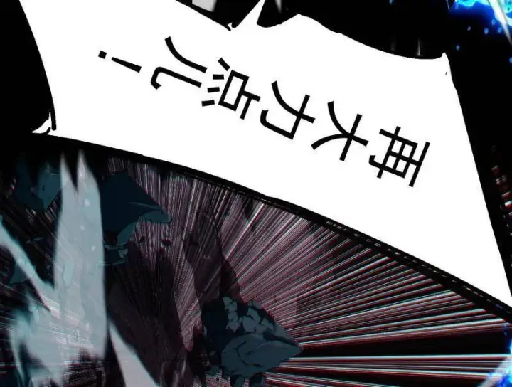 《我为邪帝》第480话 打爆了！图80