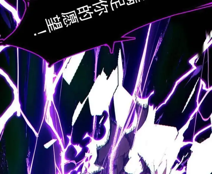 《我为邪帝》第480话 打爆了！图88