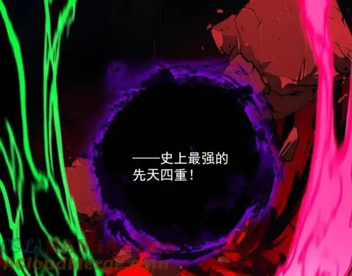 《我为邪帝》第480话 打爆了！图9