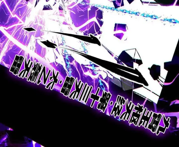 《我为邪帝》第480话 打爆了！图90