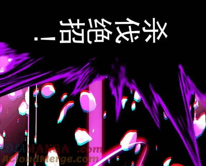 《我为邪帝》第480话 打爆了！图97
