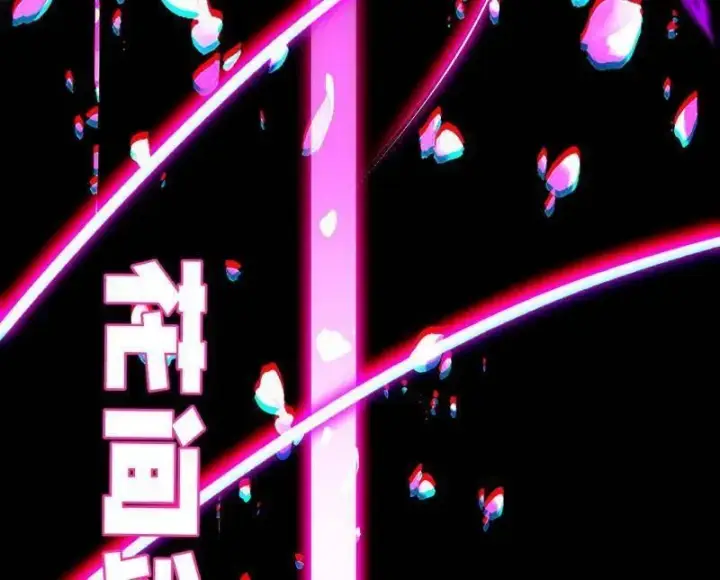 《我为邪帝》第480话 打爆了！图98